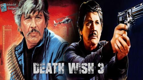 Death Wish 3 still