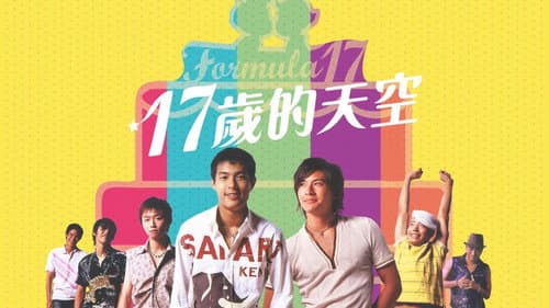 Formula 17 still