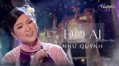 Paris By Night 73: Song Ca Đặc Biệt - The Best of Duets still