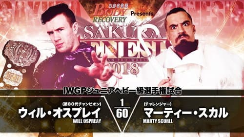 NJPW Sakura Genesis 2018 still