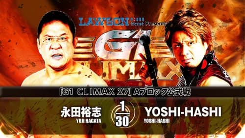 NJPW G1 Climax 27: Day 1 still