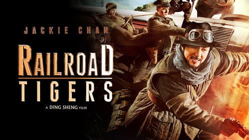 Railroad Tigers still
