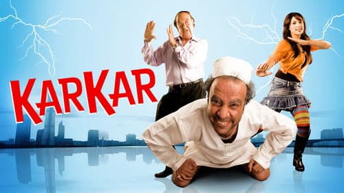 Karkar still