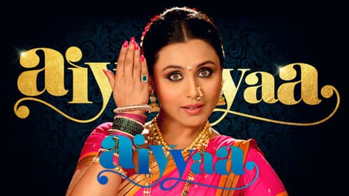Aiyyaa still