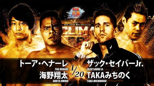 NJPW G1 Climax 28: Day 5 still