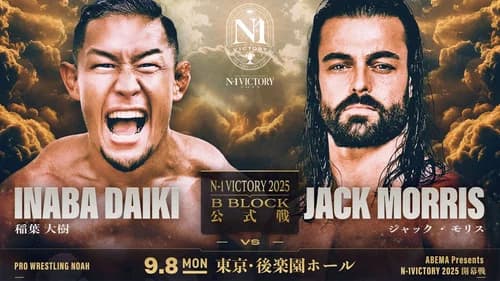 NOAH N-1 Victory 2025 - Day 1 still