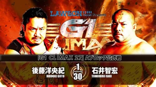 NJPW G1 Climax 27: Day 1 still