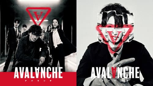 Avalanche still