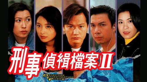Detective Investigation Files still