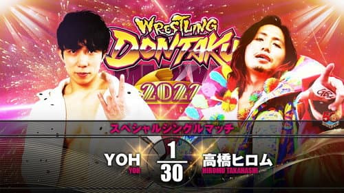 NJPW Wrestling Dontaku 2022 still
