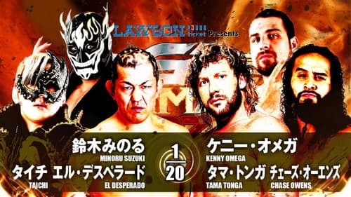 NJPW G1 Climax 27: Day 1 still