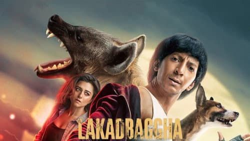 Lakadbaggha still