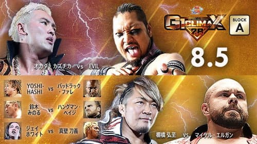 NJPW G1 Climax 28: Day 15 still