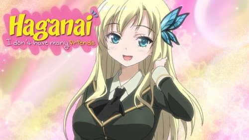 Haganai: I Don't Have Many Friends still