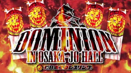 NJPW Dominion 7.12 in Osaka-Jo Hall still