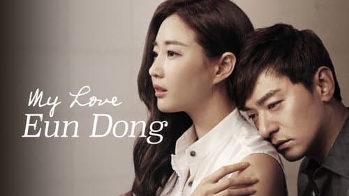 My Love Eun Dong still