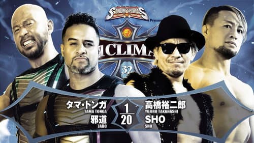 NJPW G1 Climax 32: Day 13 still