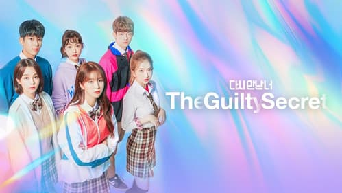 The Guilty Secret still