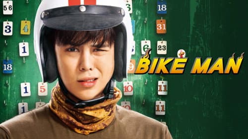Bikeman still