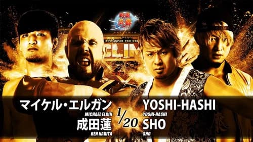 NJPW G1 Climax 28: Day 6 still