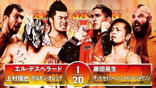 NJPW New Japan Soul 2025 - Day 8 still