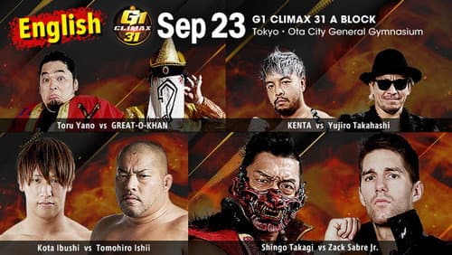 NJPW G1 Climax 31: Day 3 still