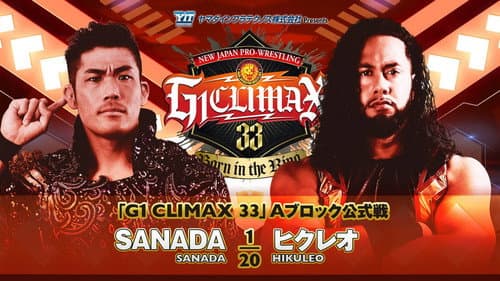 NJPW G1 Climax 33: Day 1 still