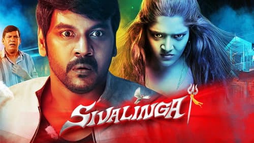 Sivalinga still