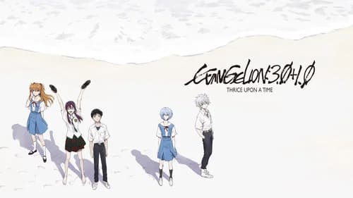 Evangelion: 3.0+1.0 Thrice Upon a Time still