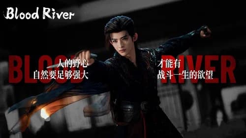 Blood River still