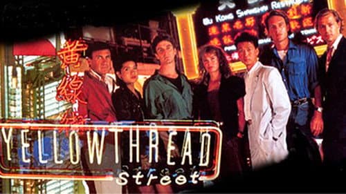 Yellowthread Street still