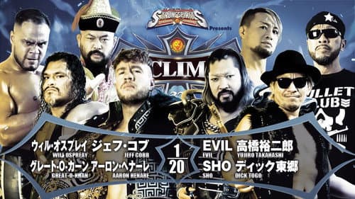 NJPW G1 Climax 32: Day 2 still