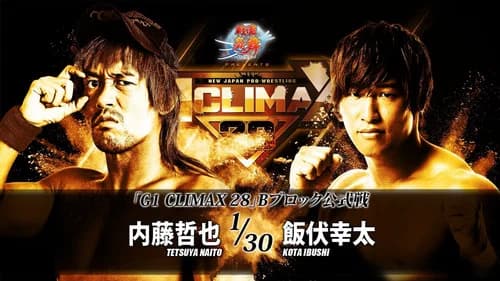 NJPW G1 Climax 28: Day 14 still