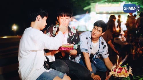 Hang Around Fest with Tay Tawan still