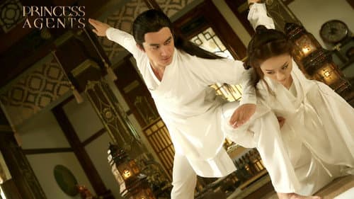Princess Agents still