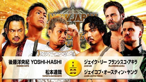 NJPW New Japan Cup 2026 - Day 4 still