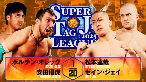 NJPW Super Junior Tag League 2025 - Day 7 still