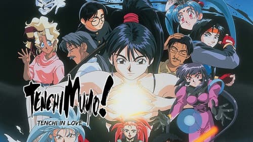 Tenchi Muyo! In Love still