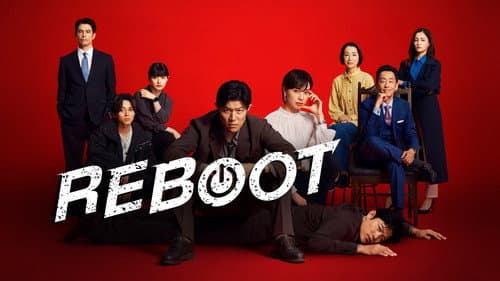 Reboot still