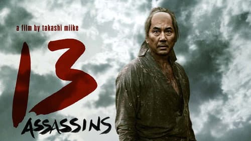 13 Assassins still