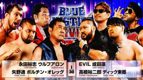 NJPW Yuji Nagata Produce Blue Justice XVII ~ Aoyi Transition ~ still