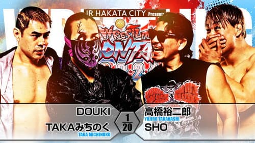 NJPW Wrestling Dontaku 2024 - Night 1 still