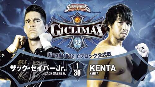 NJPW G1 Climax 32: Day 2 still