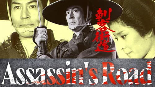Assassin's Road still