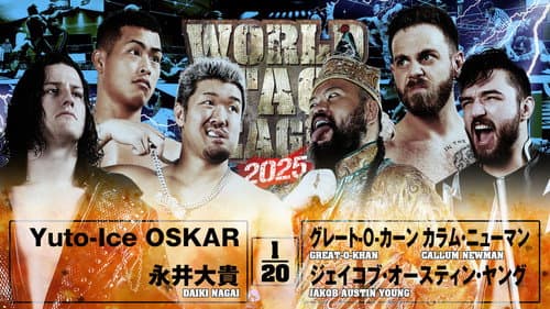 NJPW World Tag League 2025 - Day 7 still