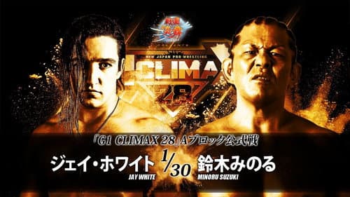 NJPW G1 Climax 28: Day 7 still