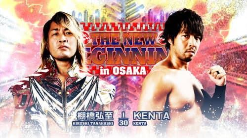 NJPW The New Beginning in Osaka 2023 still
