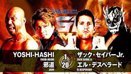NJPW G1 Climax 27: Day 4 still