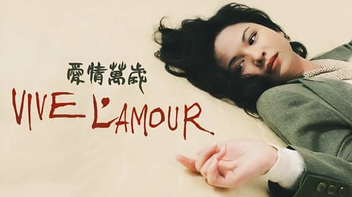 Vive L'Amour still