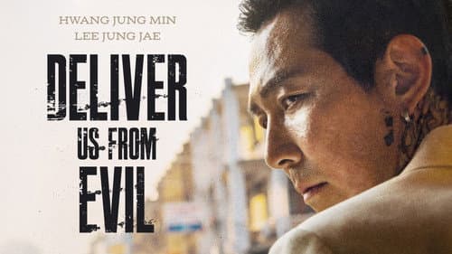 Deliver Us from Evil still
